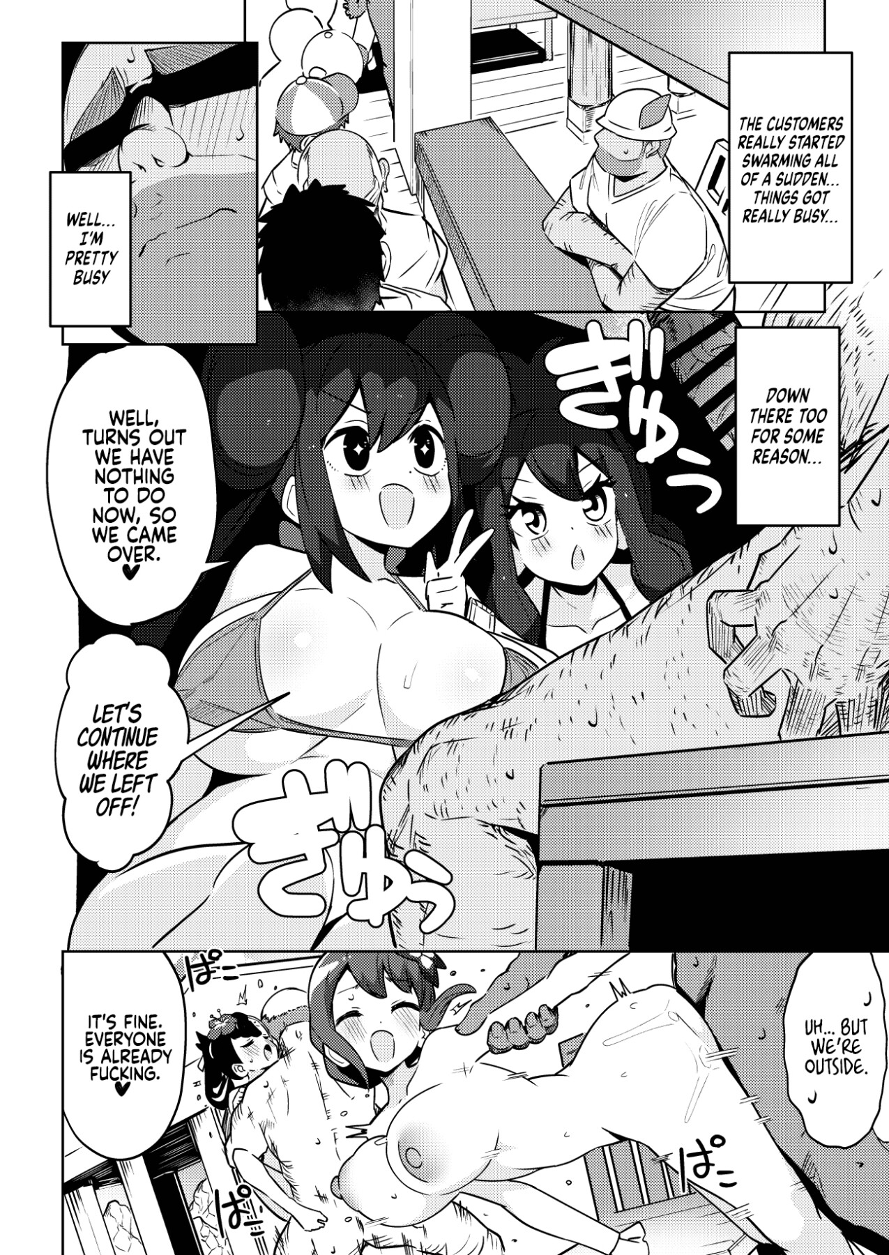 Hentai Manga Comic-POCKET BITCH 3-Read-17